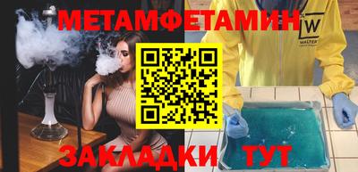 марки nbome Гатчина