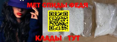 мефедрон мука Бузулук