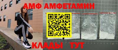трава Гай