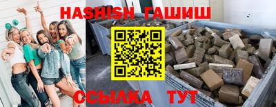 трава Гай