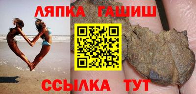 трава Гай