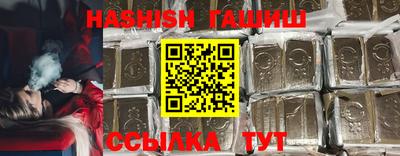 гидра Будённовск