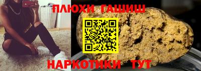 трава Гай