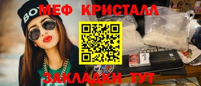 мефедрон мука Бузулук