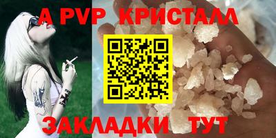 трава Гай