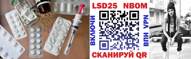 как найти закладки  Ипатово  ЛСД экстази кислота 