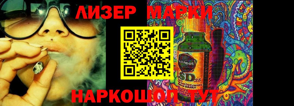 LSD-25 экстази ecstasy  Вход с VPN  ЛСД экстази ecstasy  Ипатово 