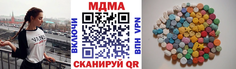MDMA молли  Ипатово 