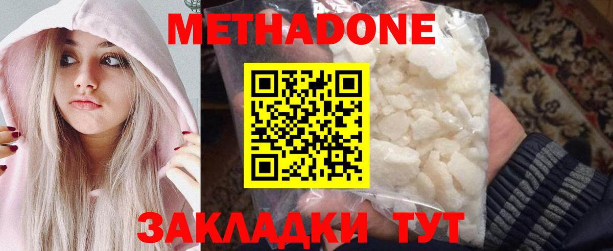 Меф кристаллы  КЕТАМИН  Метамфетамин  Марихуана  Цена  МЕФ   Ипатово  COCAIN  ГАШИШ 