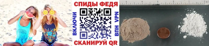 Первитин Декстрометамфетамин 99.9%  закладка  Ипатово 
