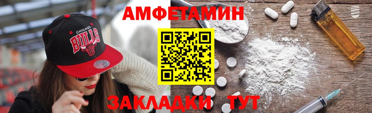 МЕТАДОН  COCAIN  Ипатово  ЭКСТАЗИ  Марихуана  ГАШ  Вход с VPN  Мефедрон  
