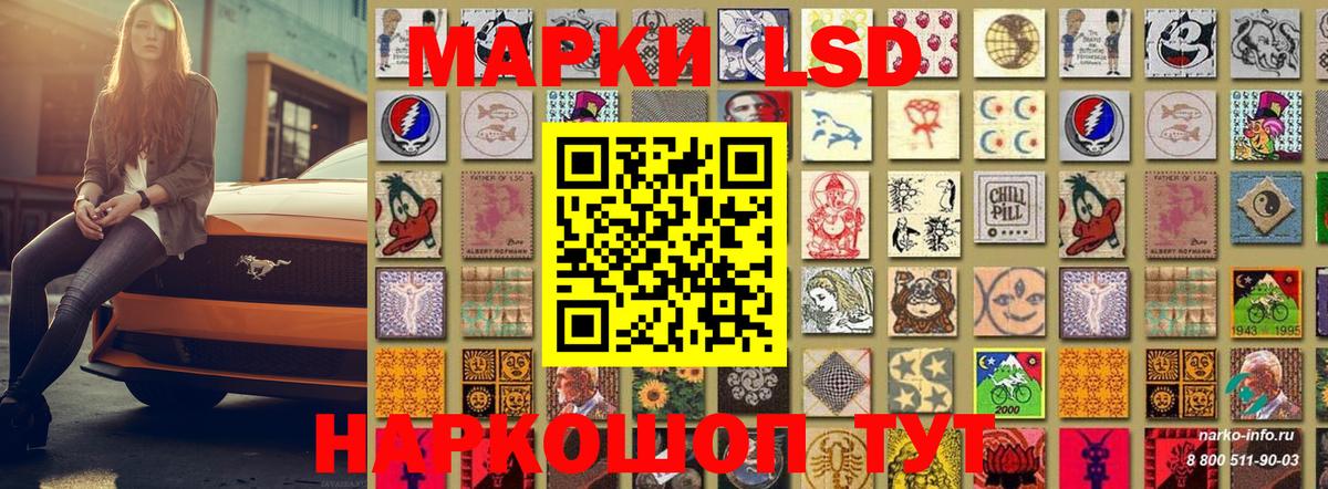 Марки N-bome  Марки 25I-NBOMe 1,5мг  Вход с VPN  Ипатово 