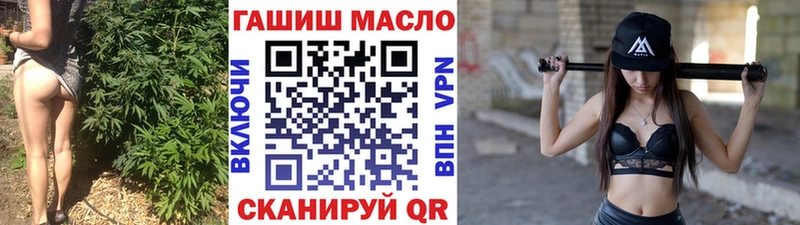 ТГК жижа  мориарти наркотические препараты  Ипатово 