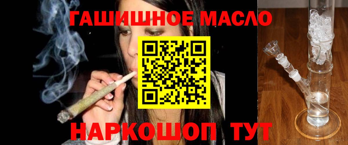 ТГК концентрат Ипатово