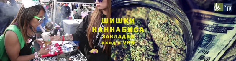 Бошки Шишки LSD WEED  где купить   Ипатово 